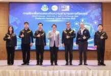 ดีอี อัปเกรดเกราะไซเบอร์ ป้องกันระบบรัฐ